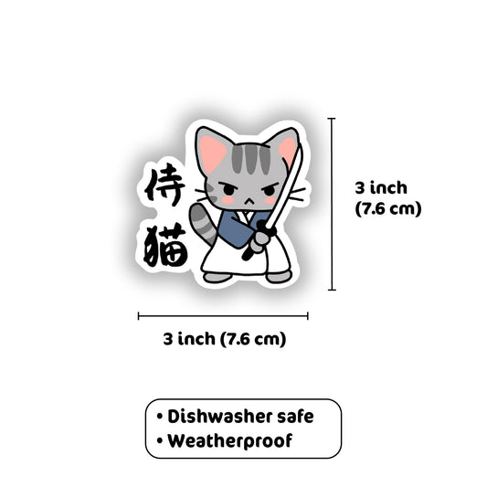 Samurai Cat Glossy Vinyl Sticker