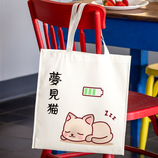 Cat Nap Tote Bag