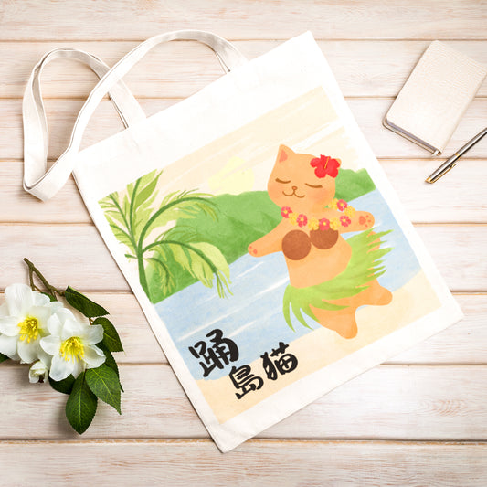 Hula Cat Tote Bag